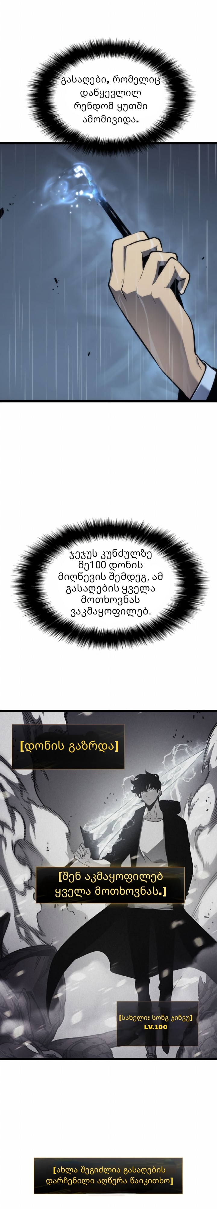 Page (31)